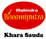 bhoomi logo